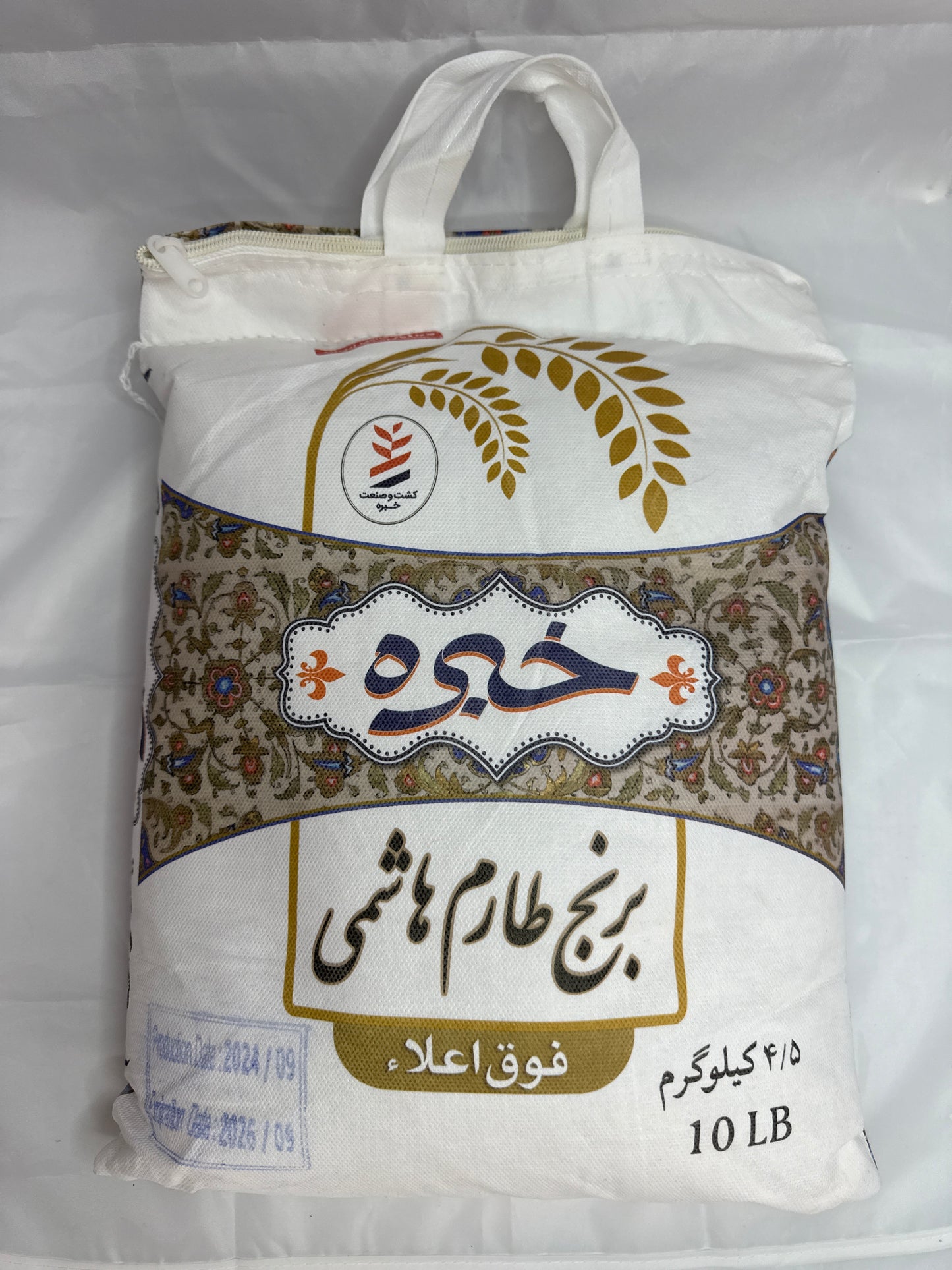 Khebreh Hashmi 10 LB