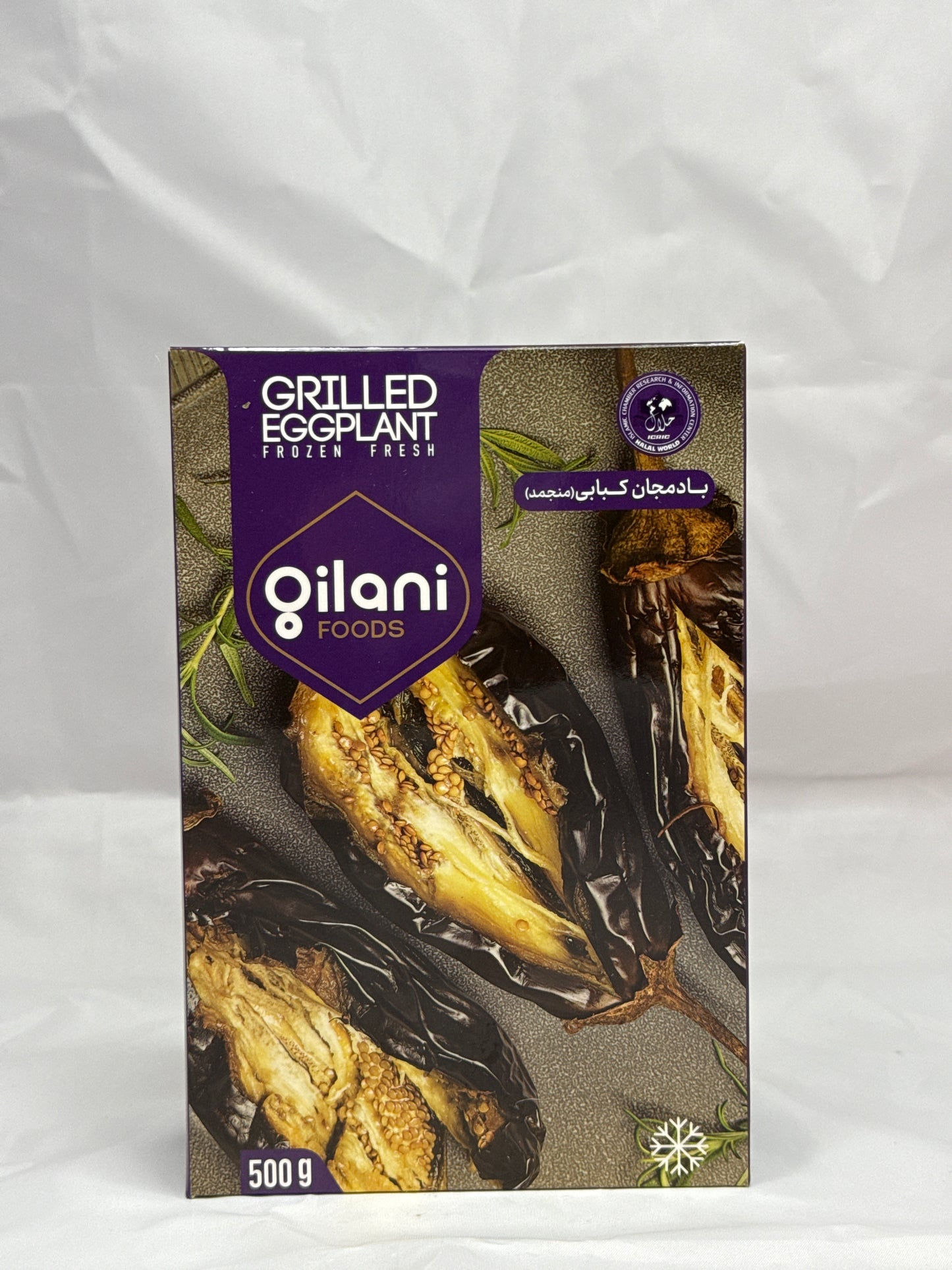 Grilled Eggplant Gilani