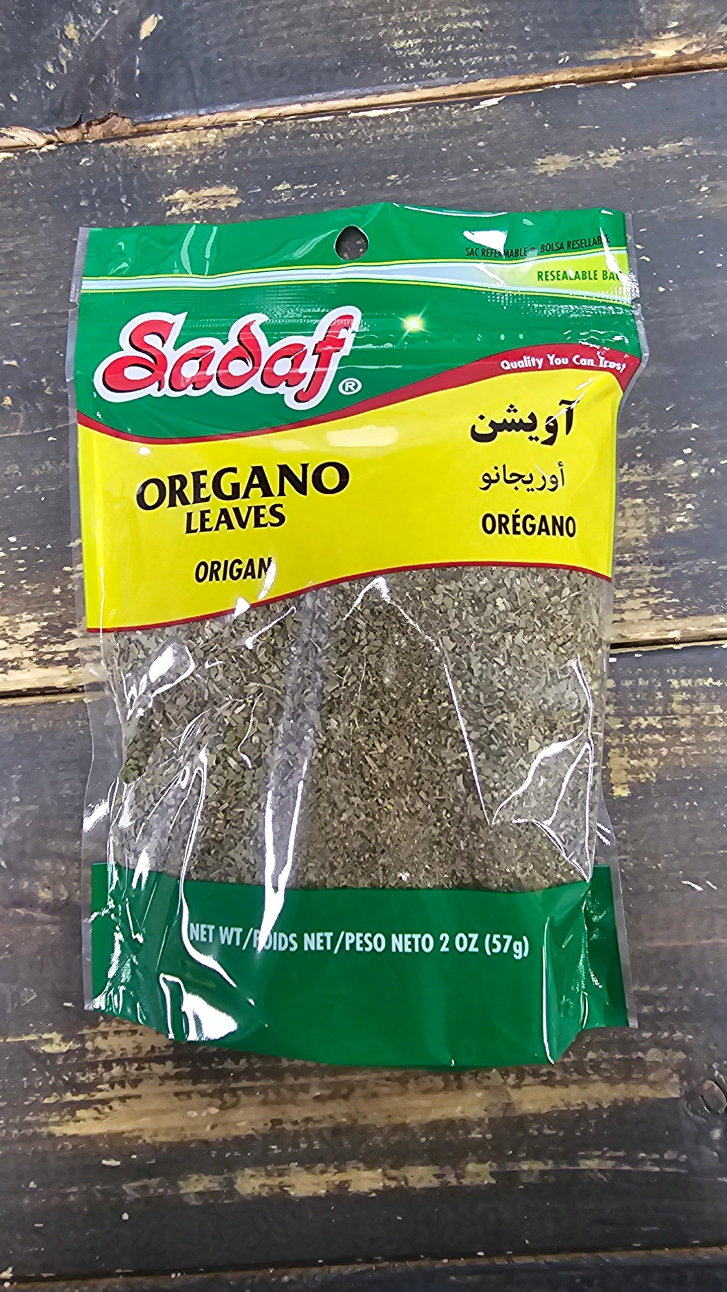 Avishan Sadaf (Oregano Leaves)