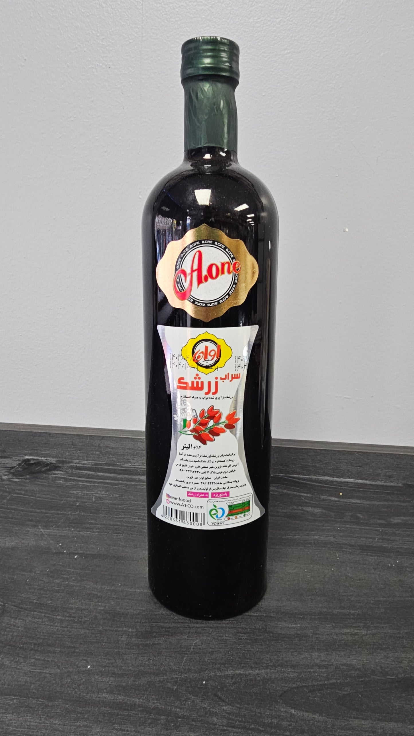 A.oan ( Barberry Juice)