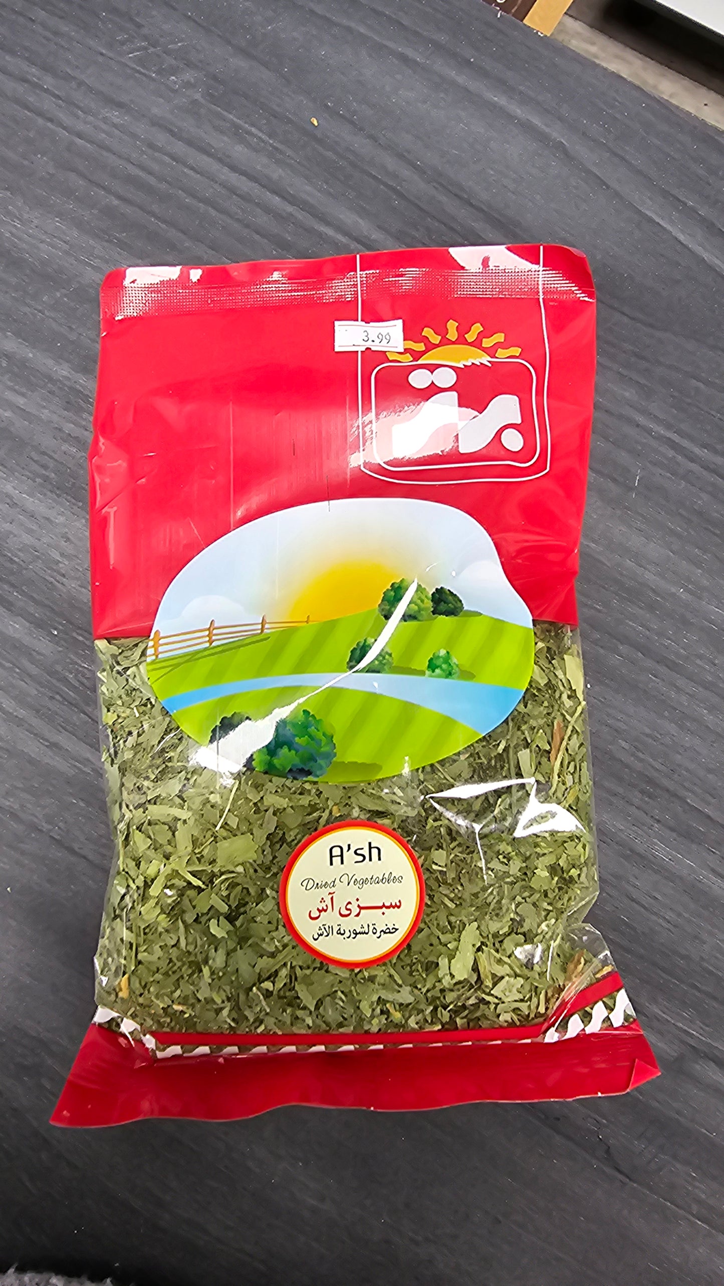 Ash Bartar Dried