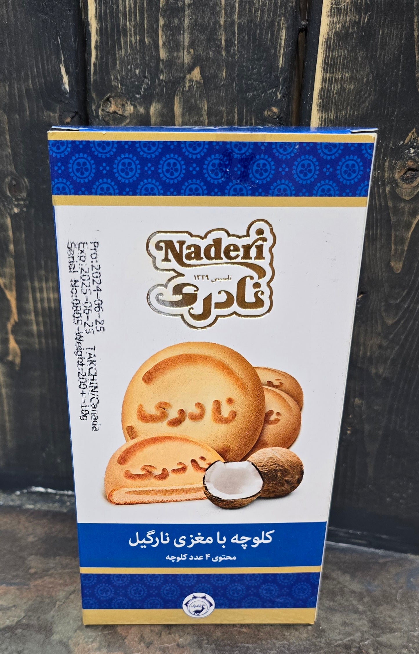 Cookie Filled With Coconut Naderi