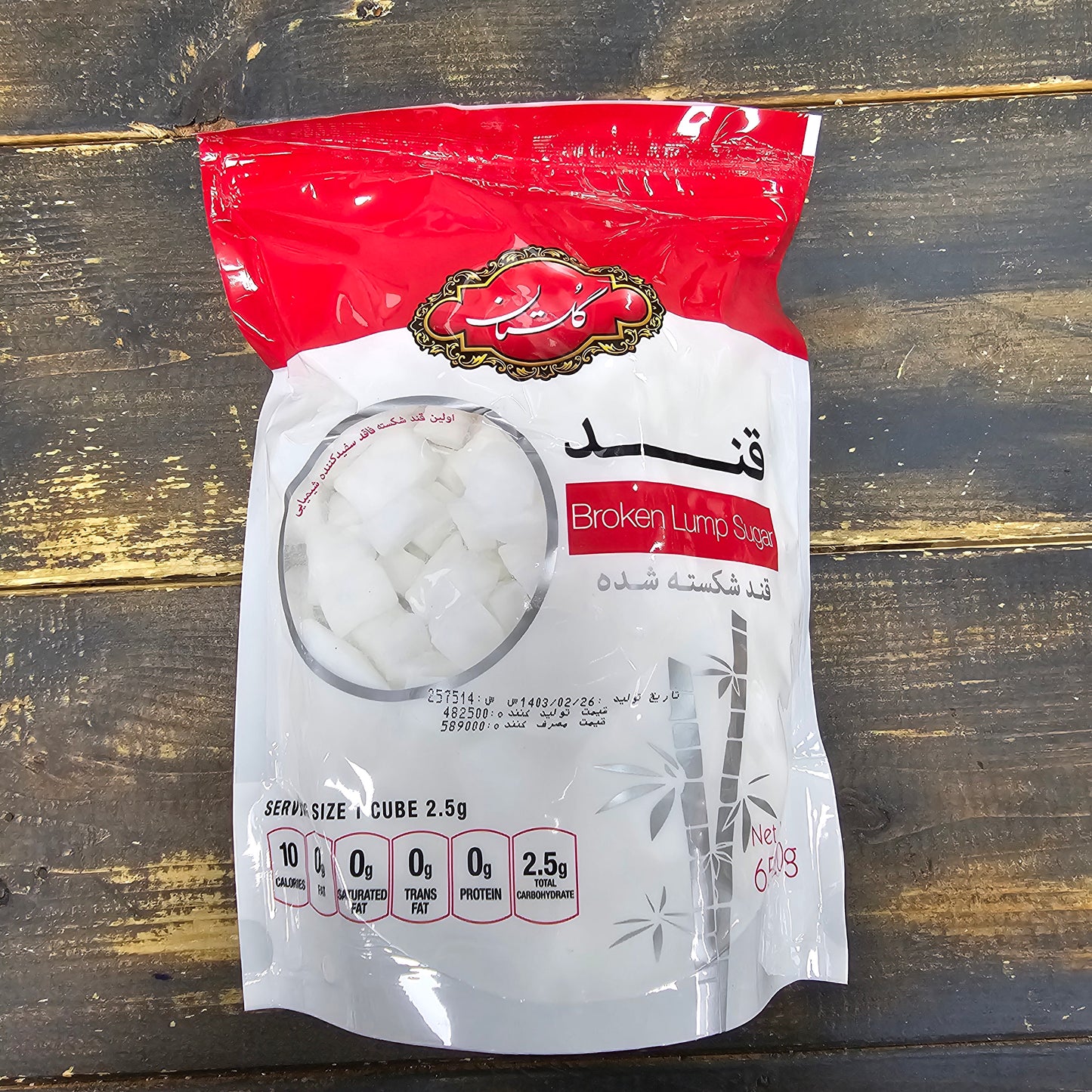 Sugar Cubes Golestan 650gr