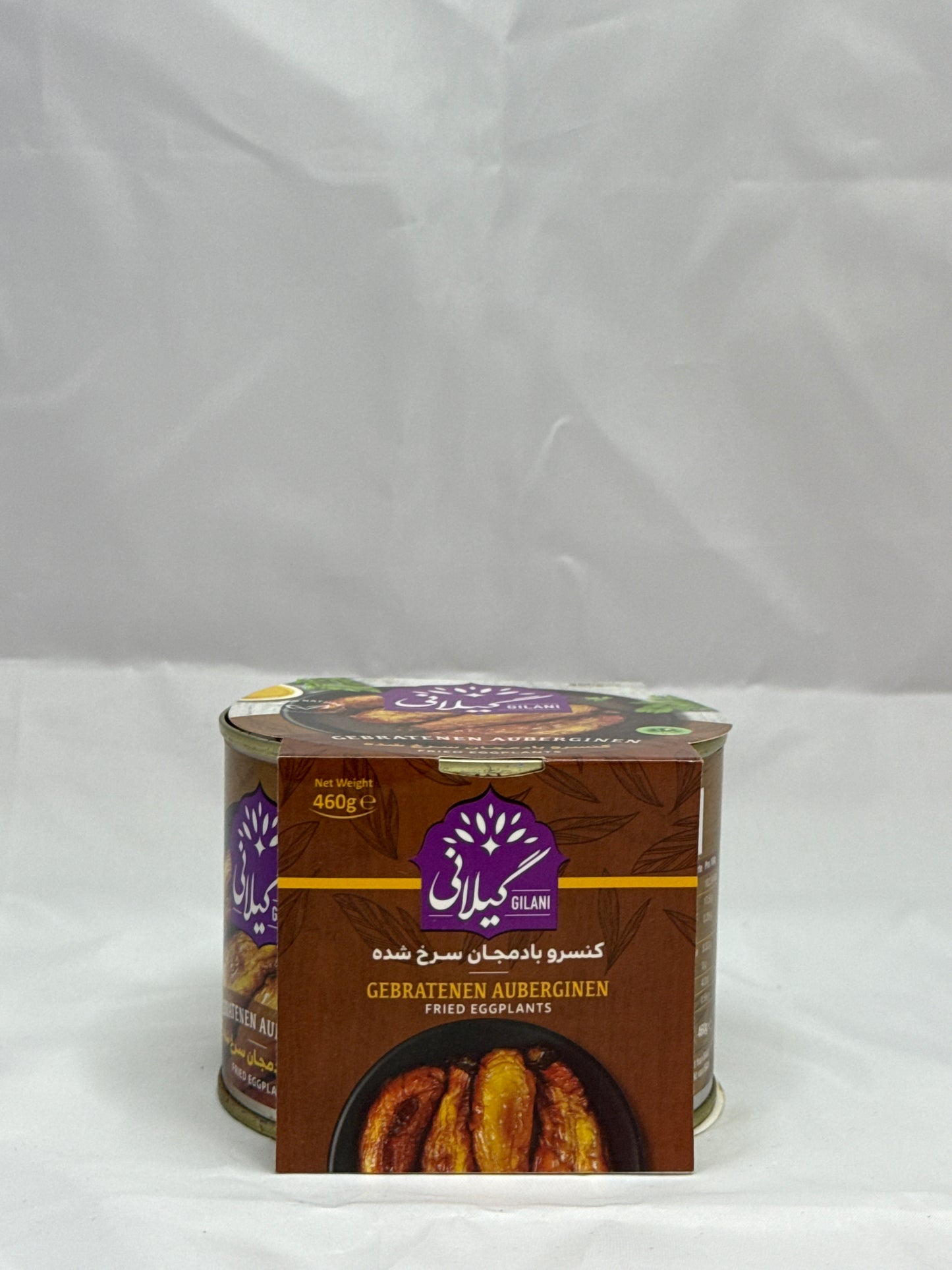 Gilani Fried Eggplant Can