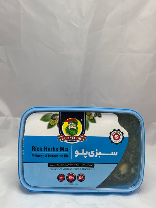 Sabzi Polo Papa Veggie