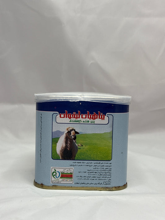 Panahian Lighvan Small