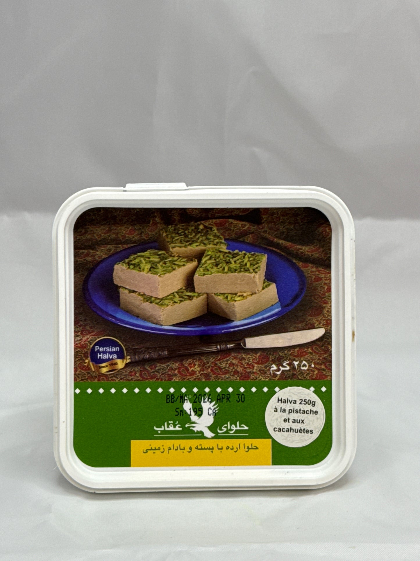 Tahini Halva With Pistachio And Peanut Topper 250gr Oghab