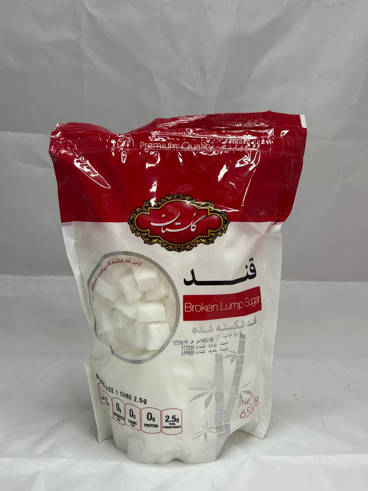 Sugar Cubes Golestan 650gr