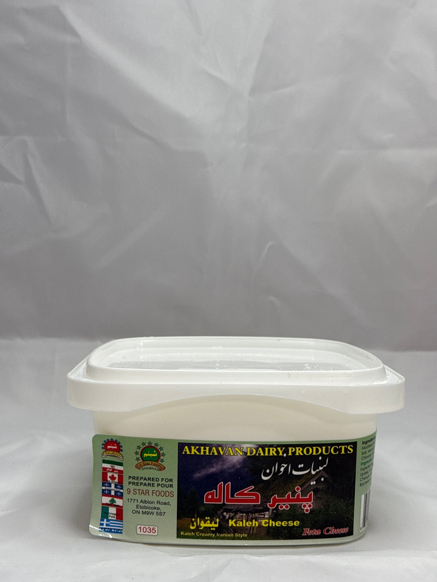 Kaleh Cheese Lighvan 400gr