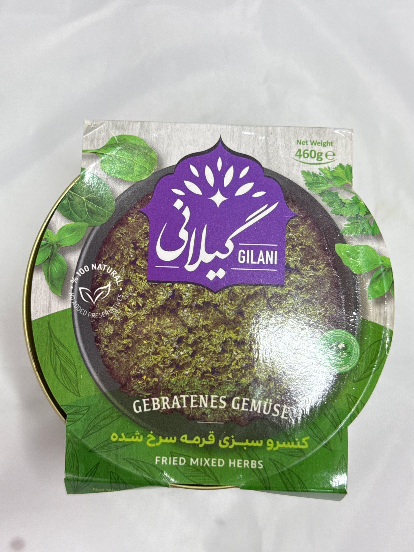 Ghormeh Sabzi Fried Gilani