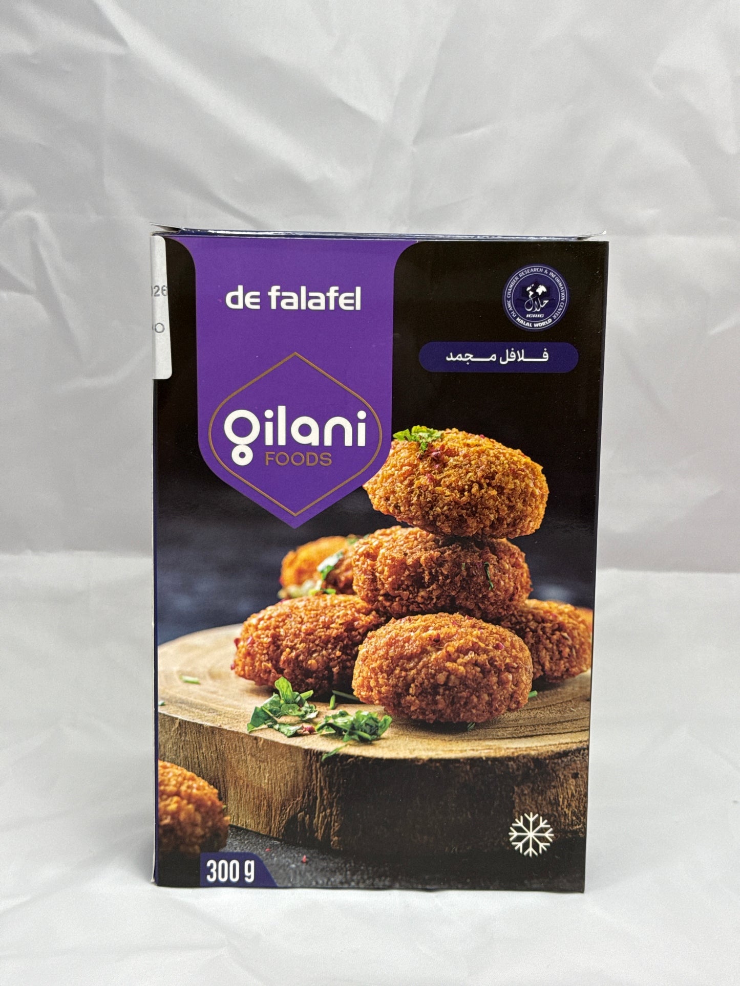 Falafel Gilani