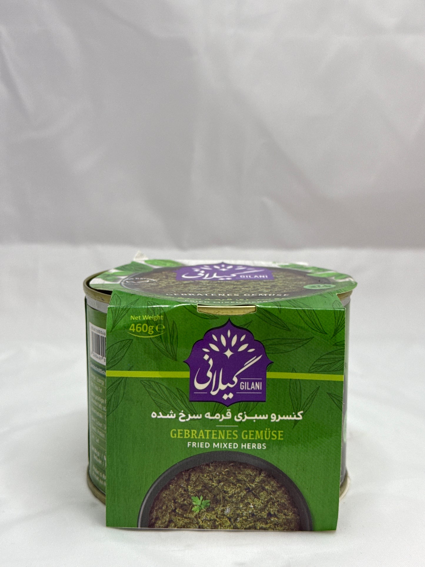 Ghormeh Sabzi Fried Gilani