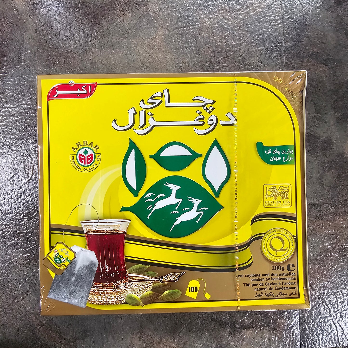 Do Ghazal Tea Bag Cardamom
